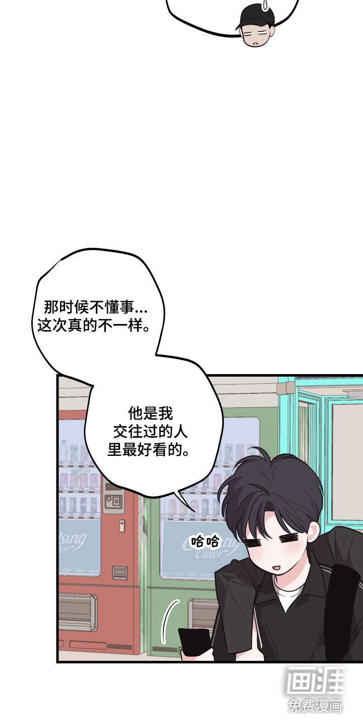 第25章：欲擒故纵