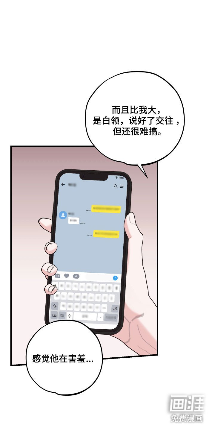第25章：欲擒故纵