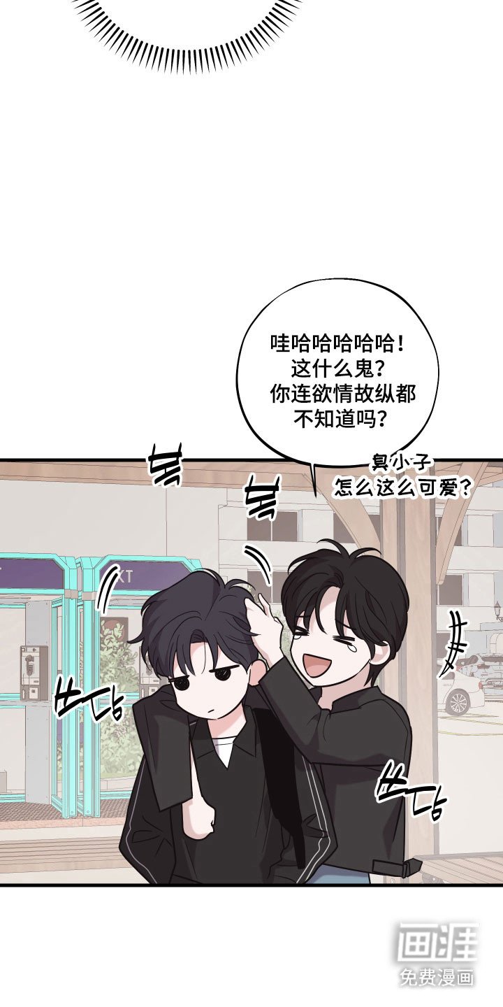 第25章：欲擒故纵