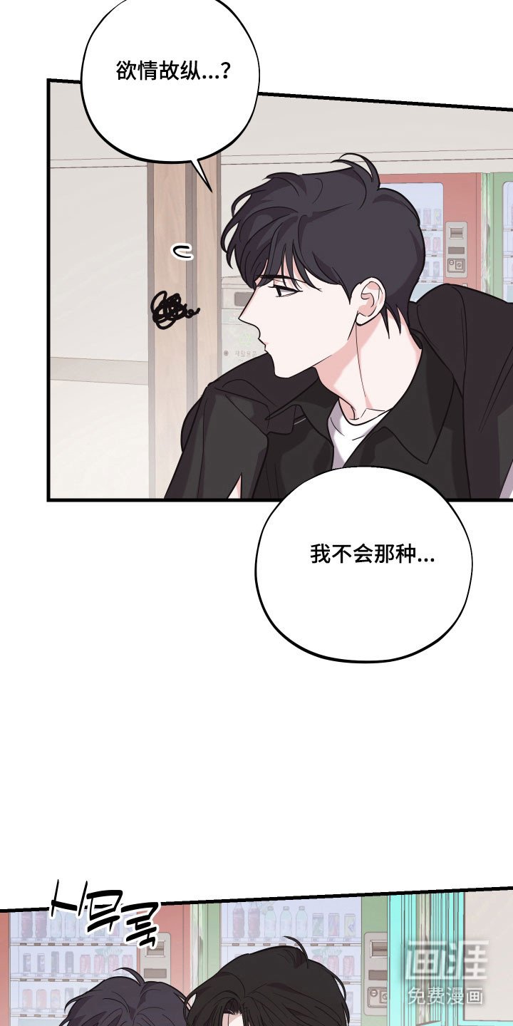 第25章：欲擒故纵