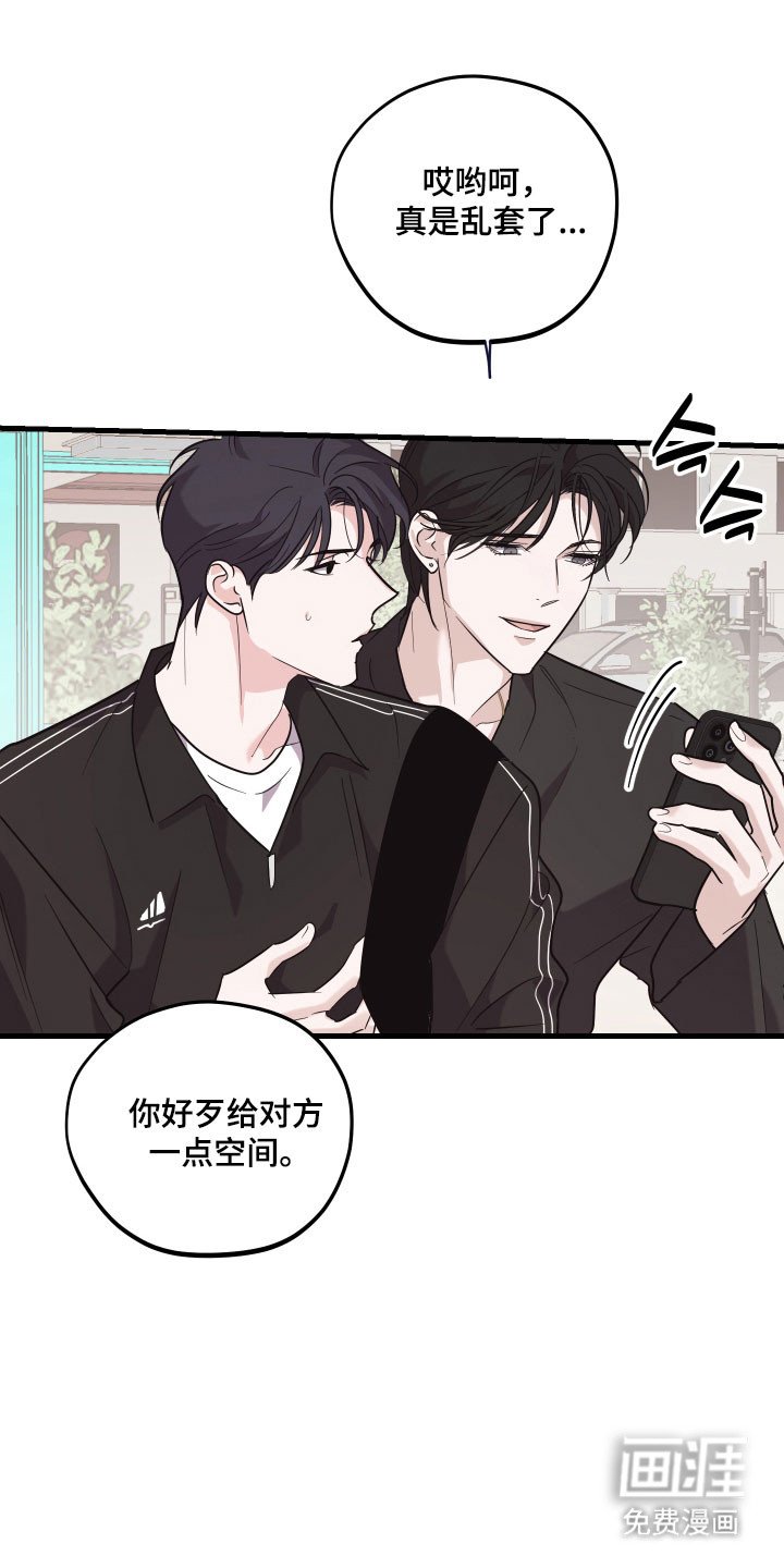 第26章：好久不见