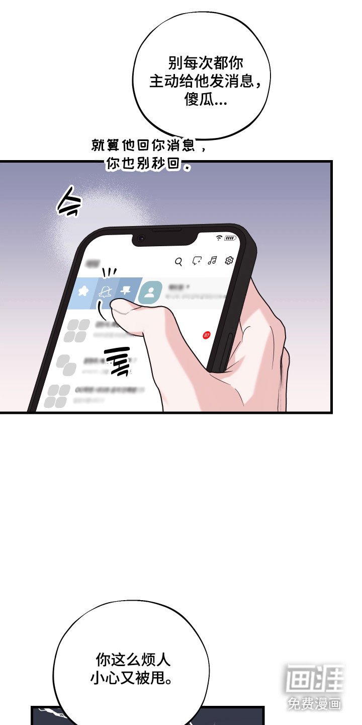 第26章：好久不见