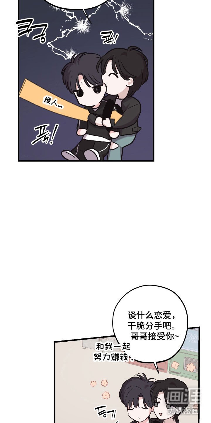 第26章：好久不见