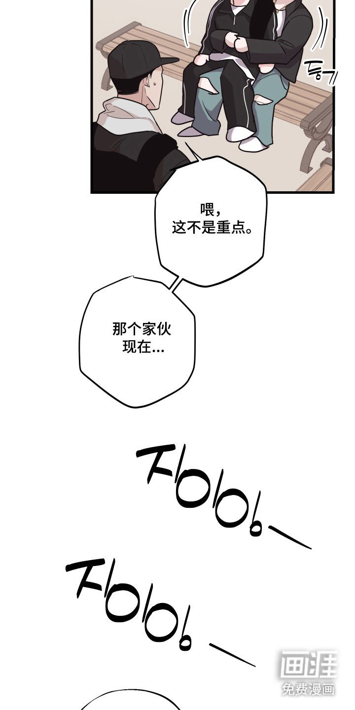 第26章：好久不见