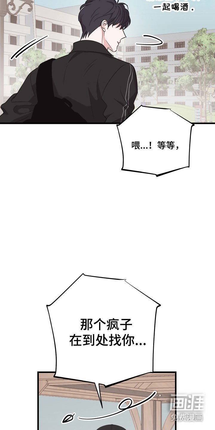 第26章：好久不见