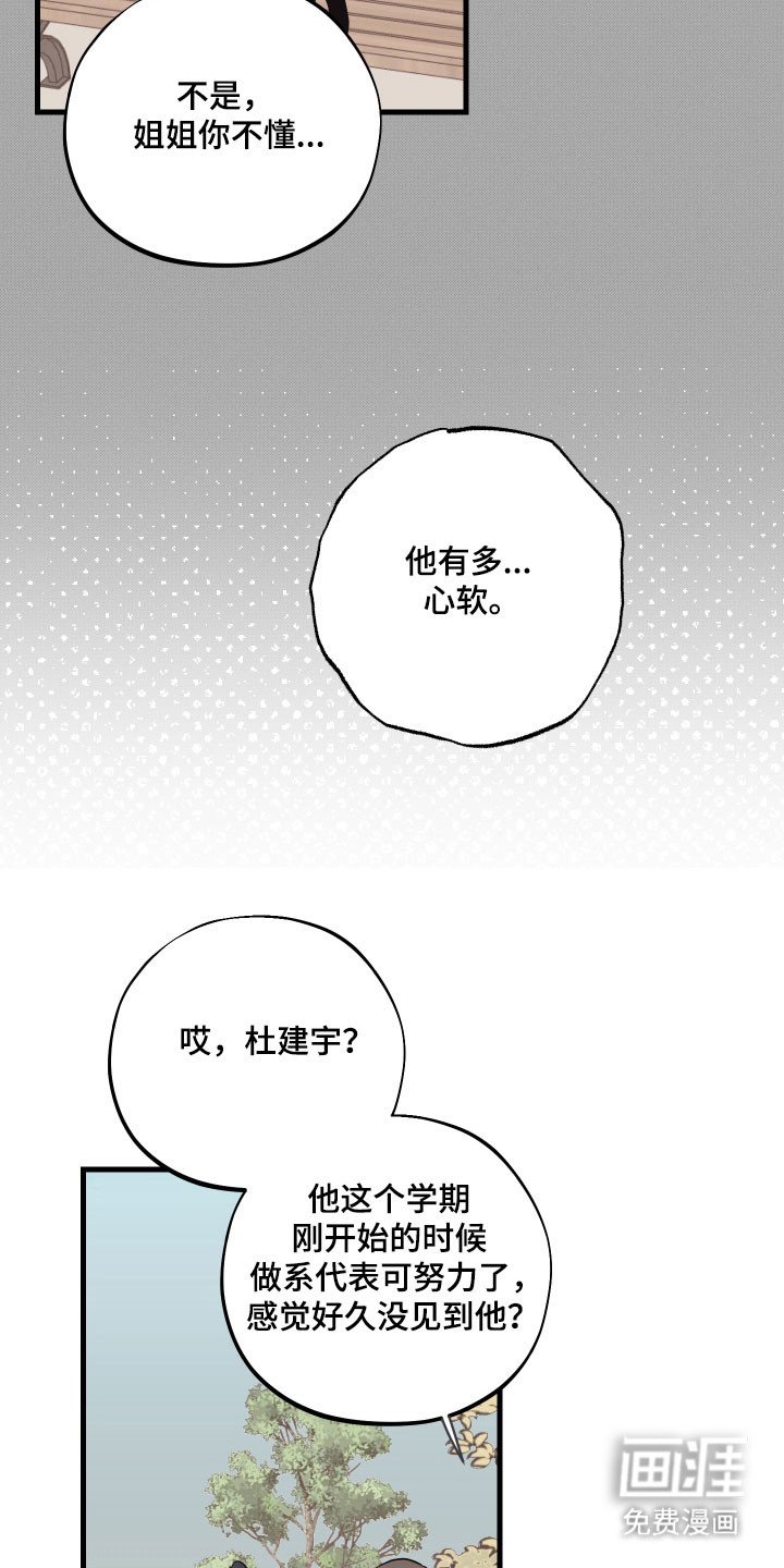 第26章：好久不见