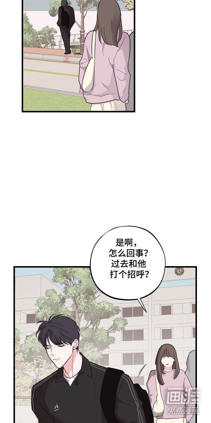 第26章：好久不见