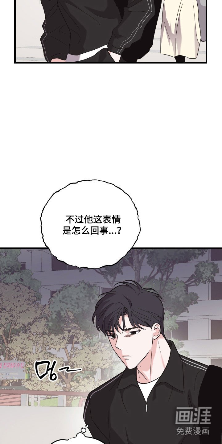 第26章：好久不见