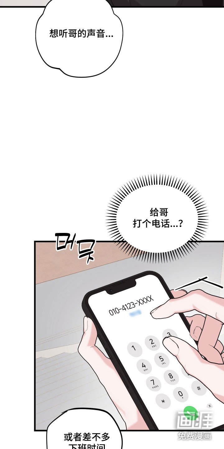 第26章：好久不见