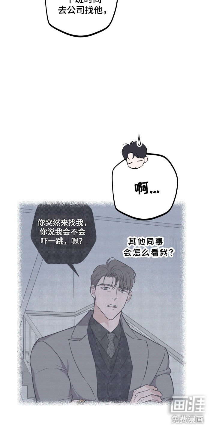 第26章：好久不见