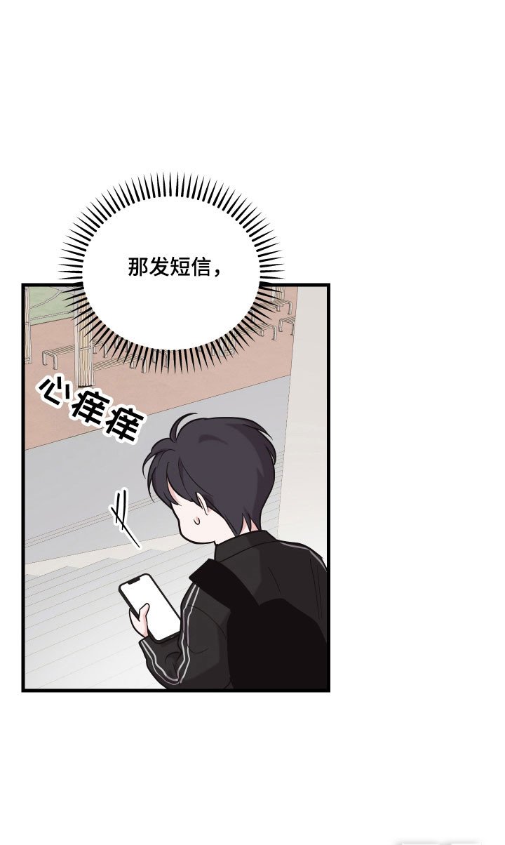 第26章：好久不见