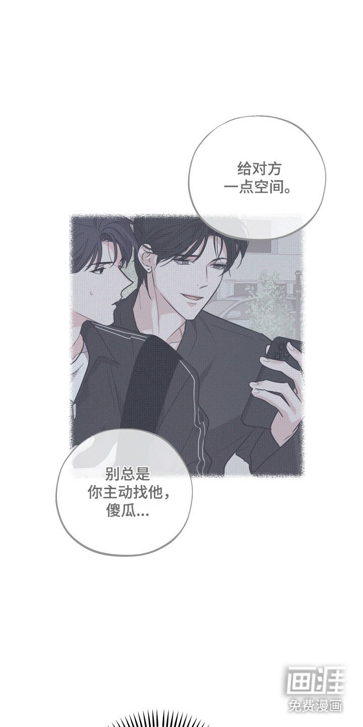 第26章：好久不见