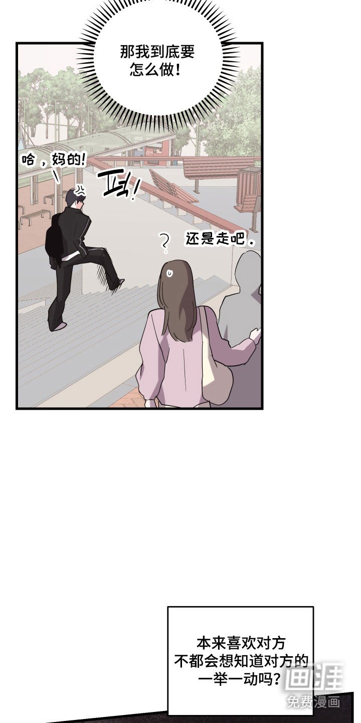 第26章：好久不见