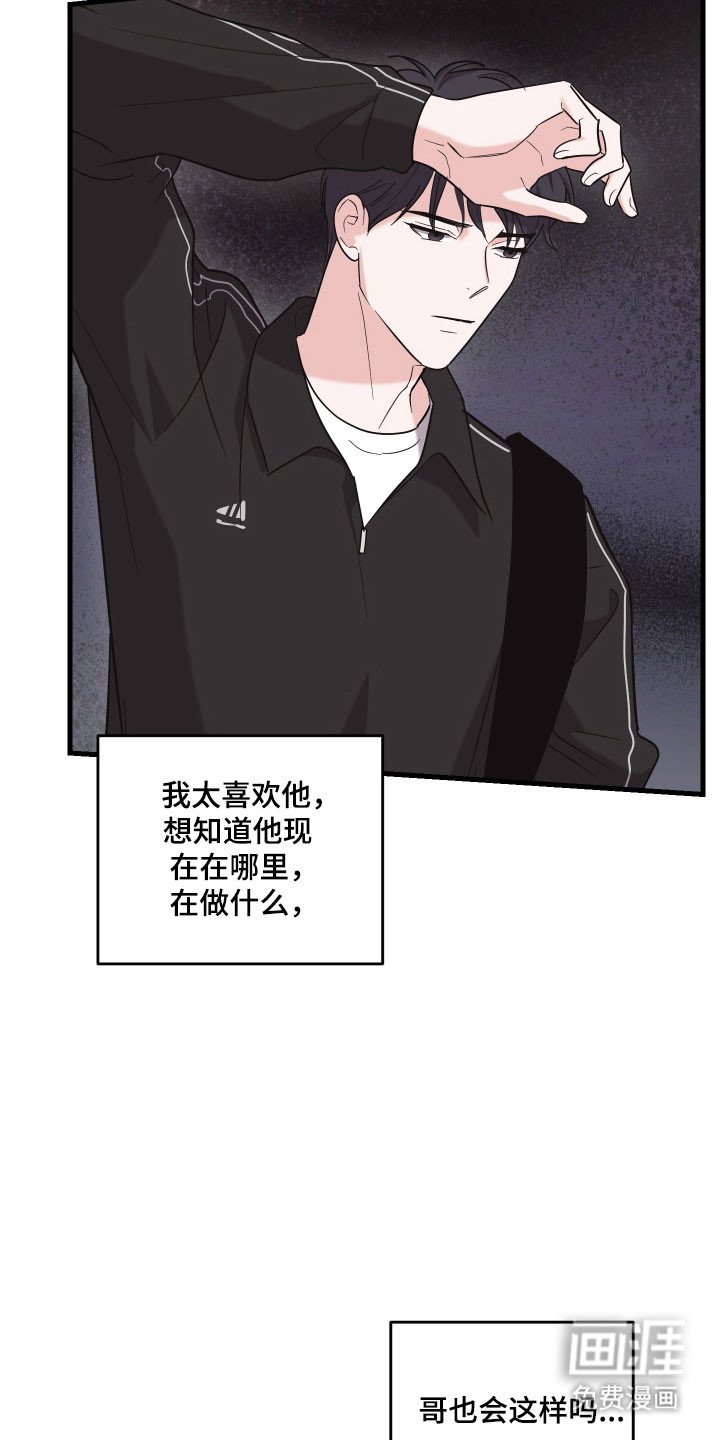 第26章：好久不见