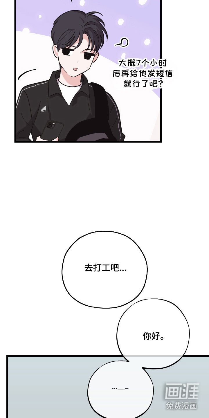 第26章：好久不见