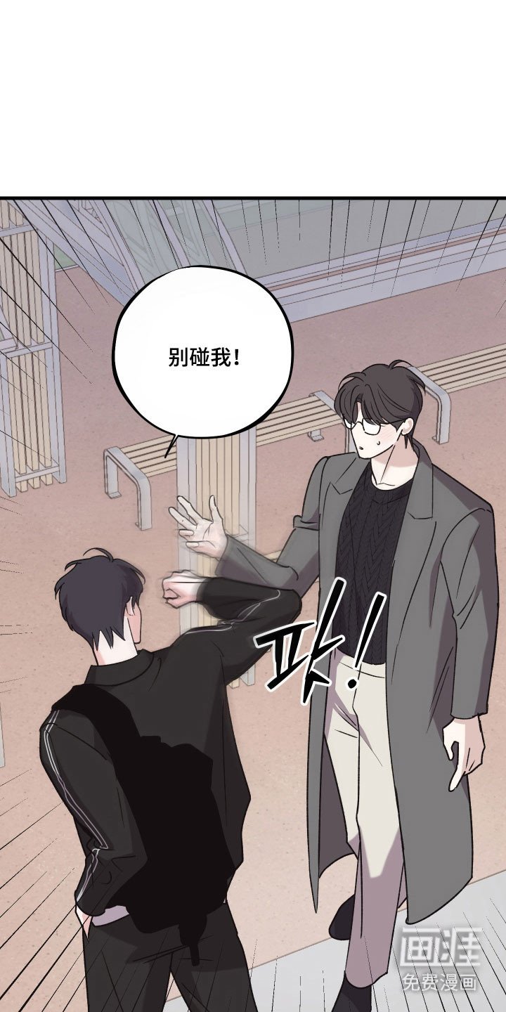 第26章：好久不见