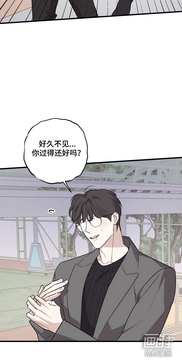 第26章：好久不见