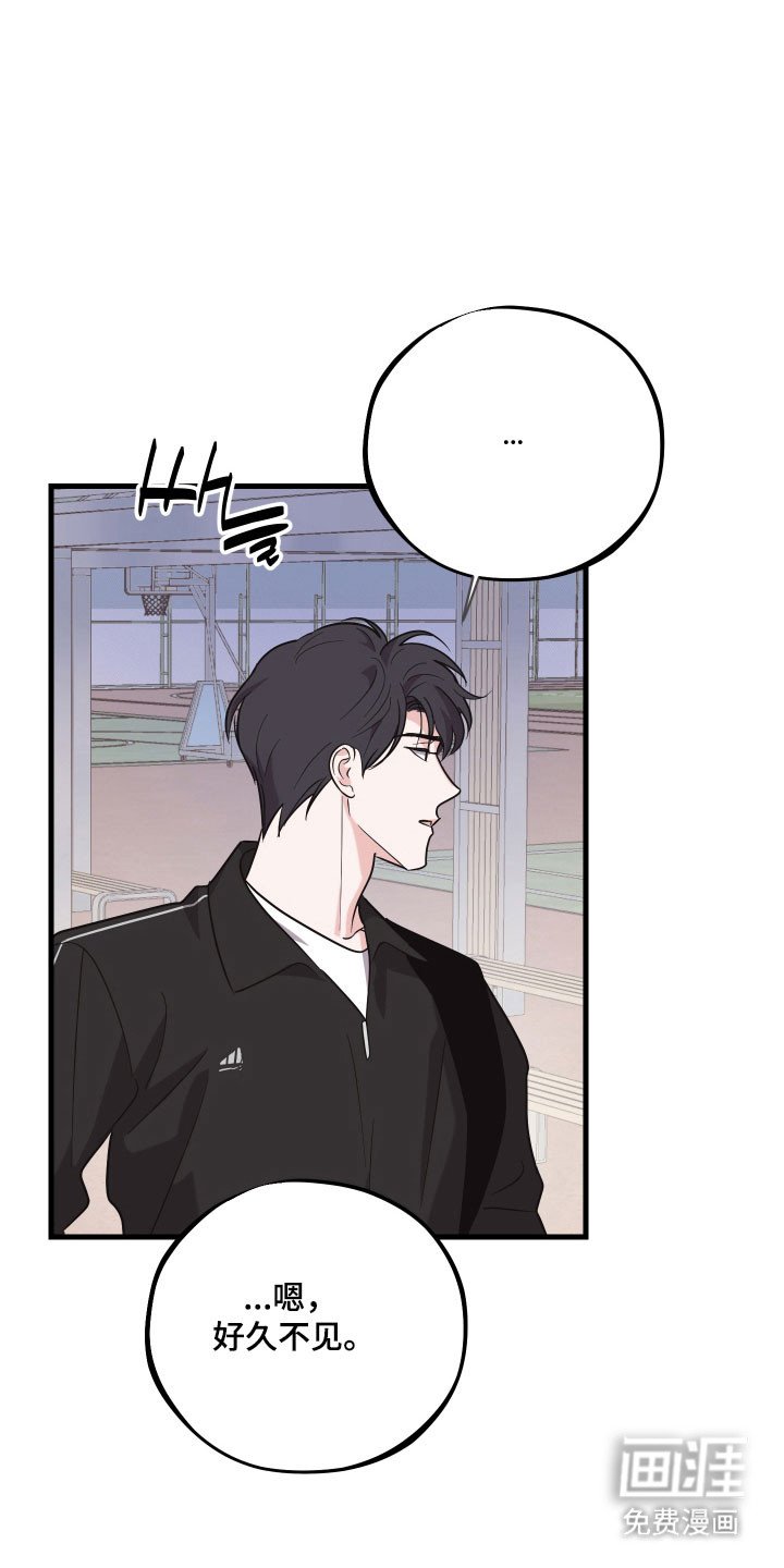 第26章：好久不见