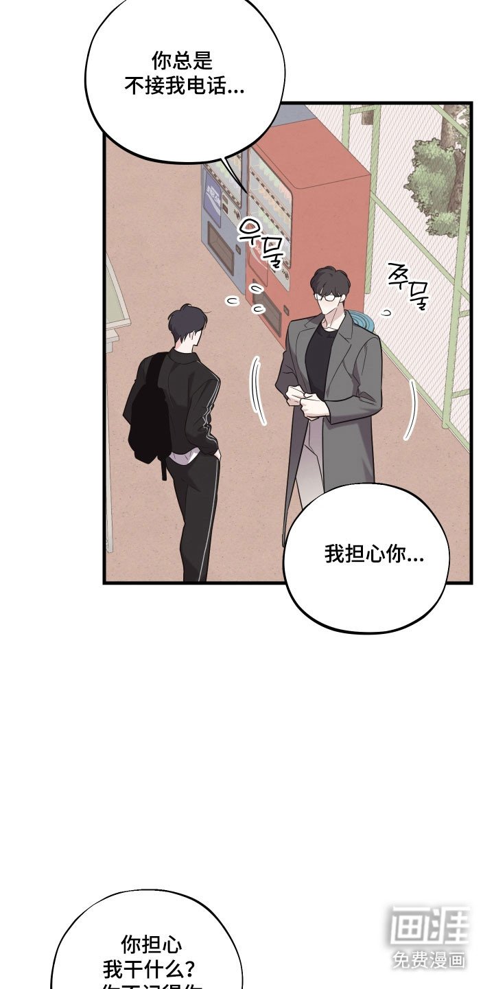 第27章：送你回家