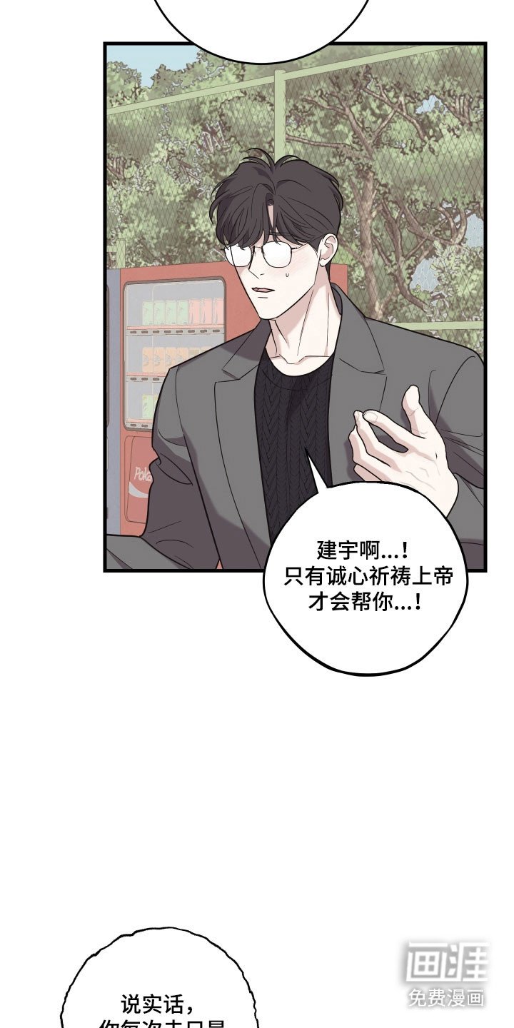 第27章：送你回家