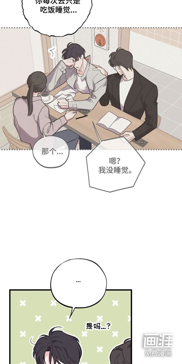 第27章：送你回家