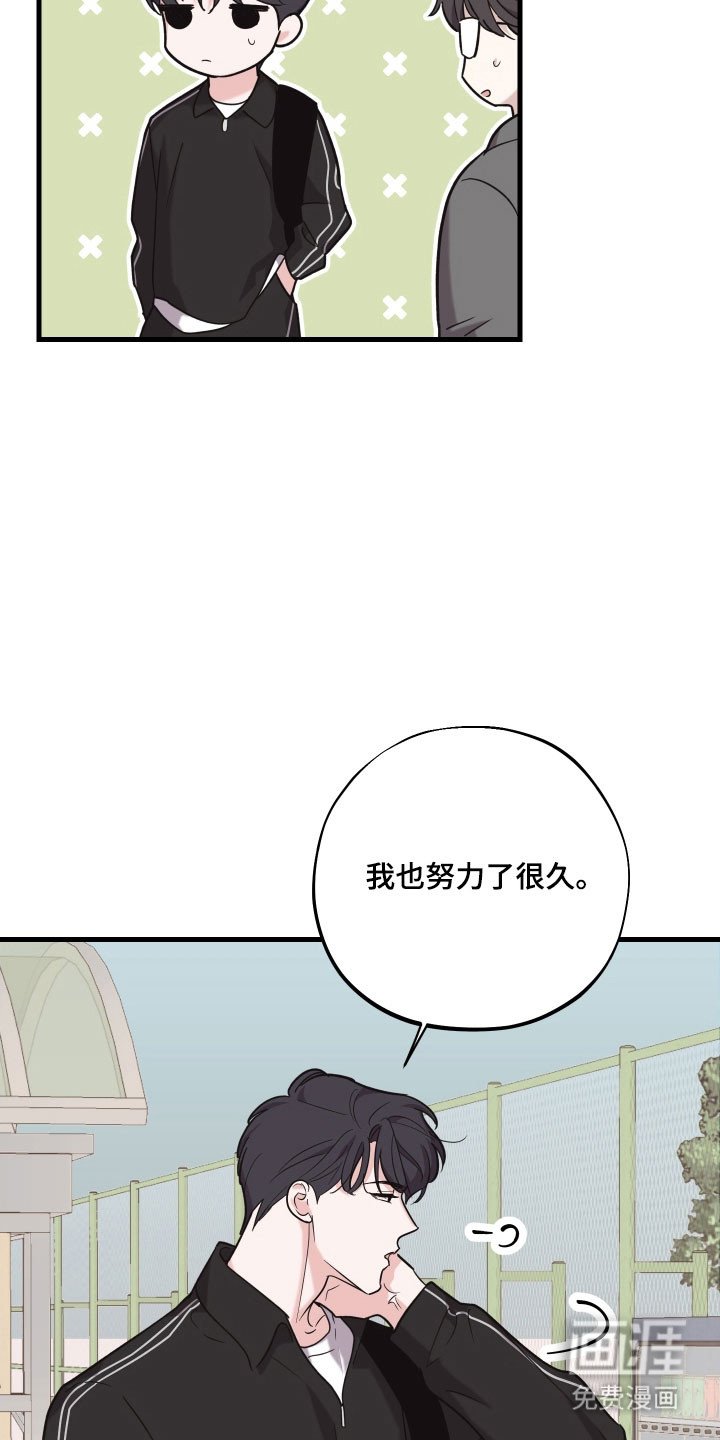 第27章：送你回家