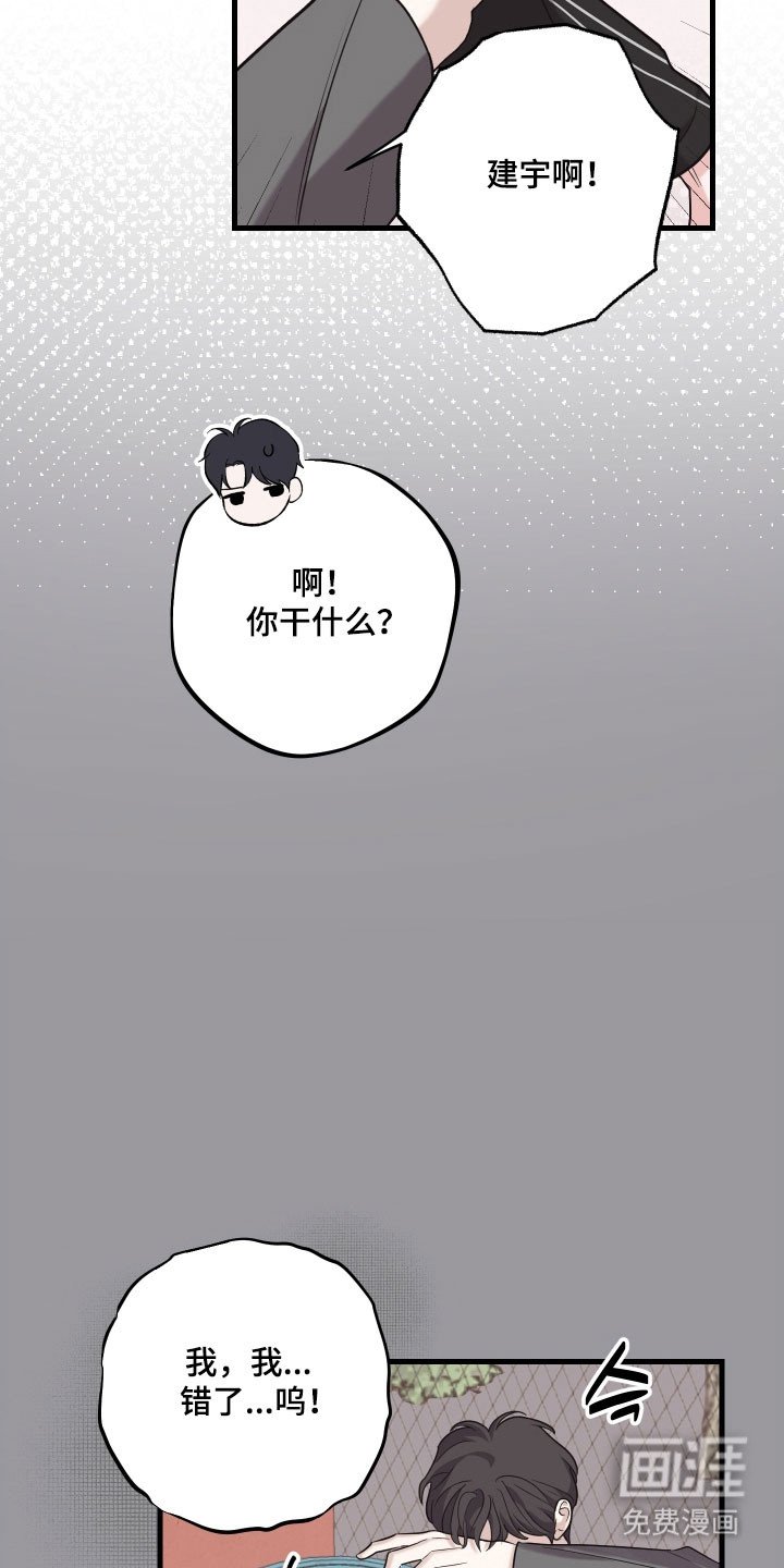 第27章：送你回家
