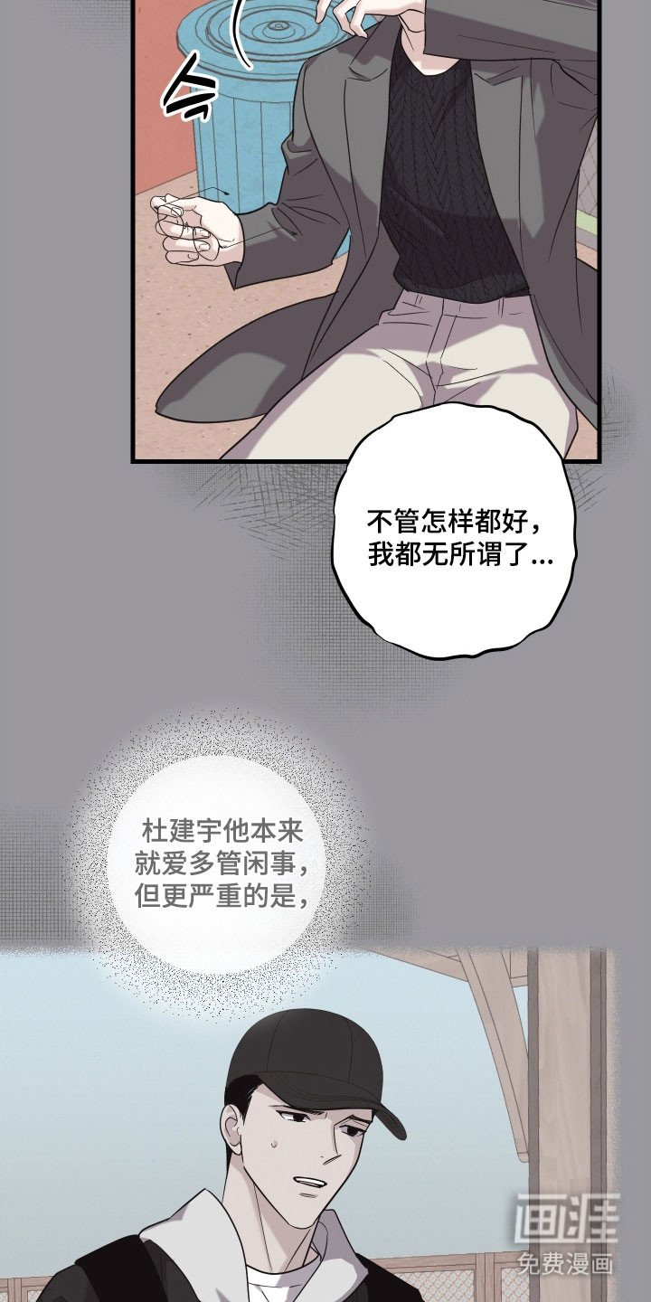第27章：送你回家