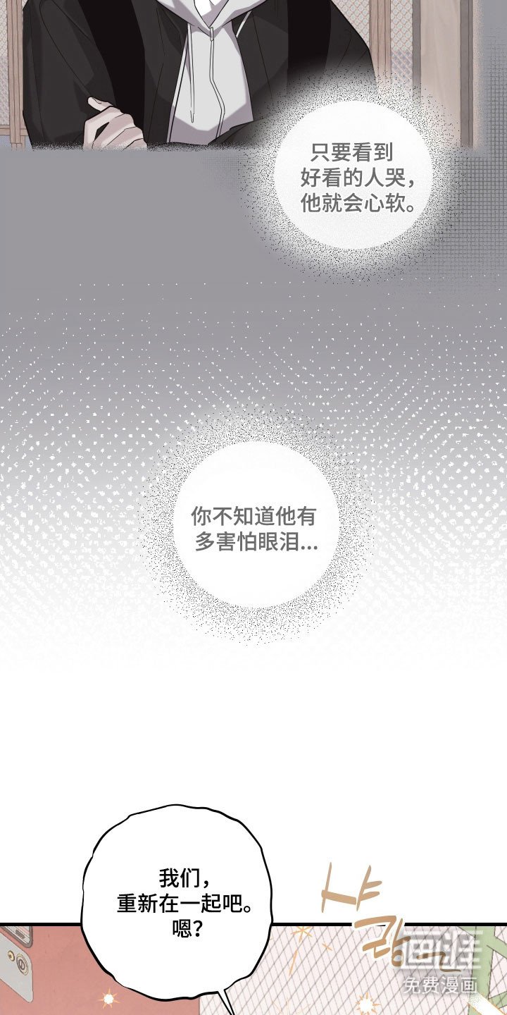 第27章：送你回家