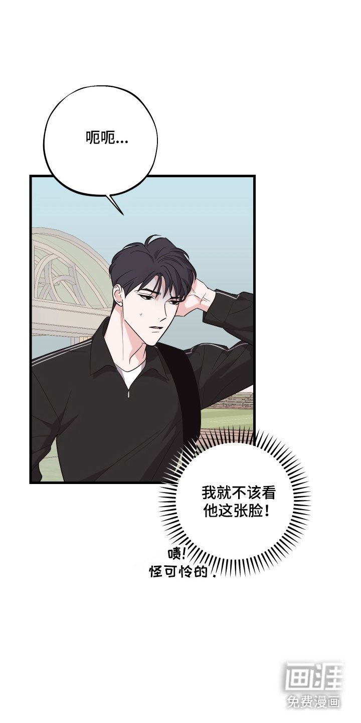 第27章：送你回家