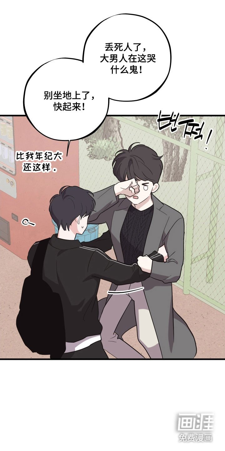 第27章：送你回家