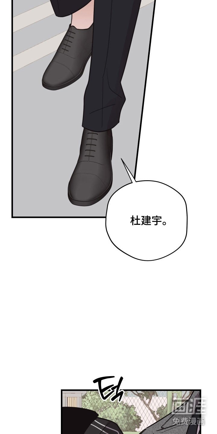 第27章：送你回家