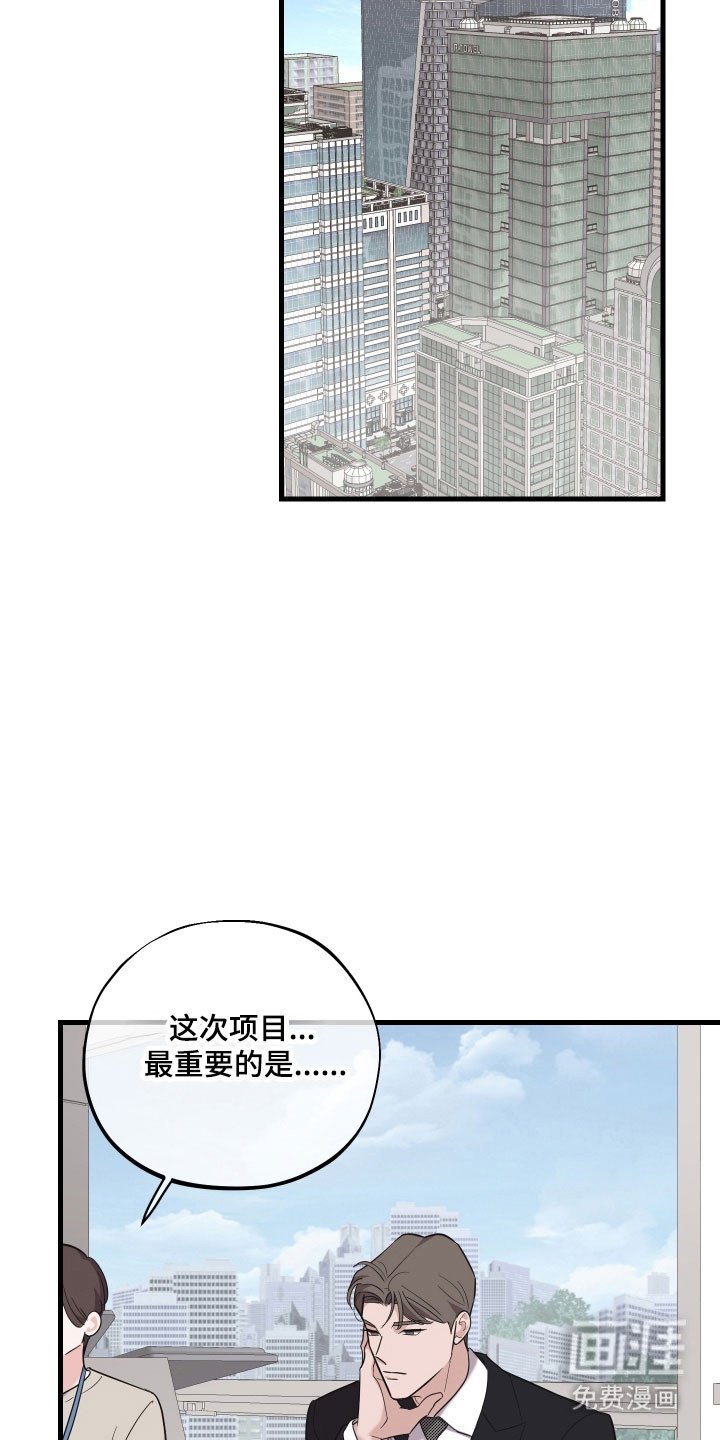 第27章：送你回家
