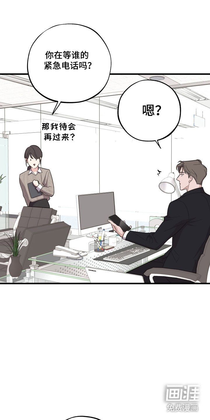 第27章：送你回家