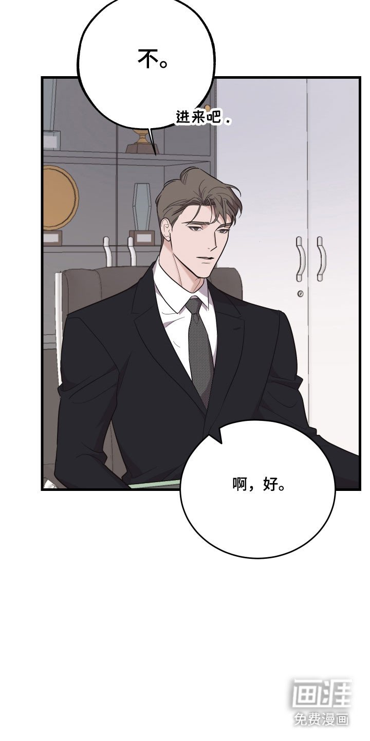 第27章：送你回家