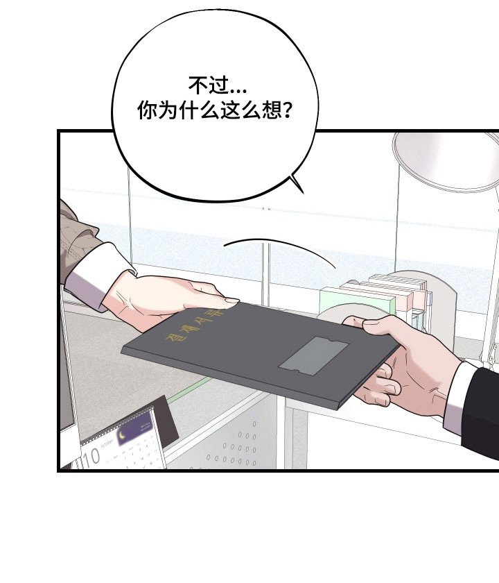 第27章：送你回家