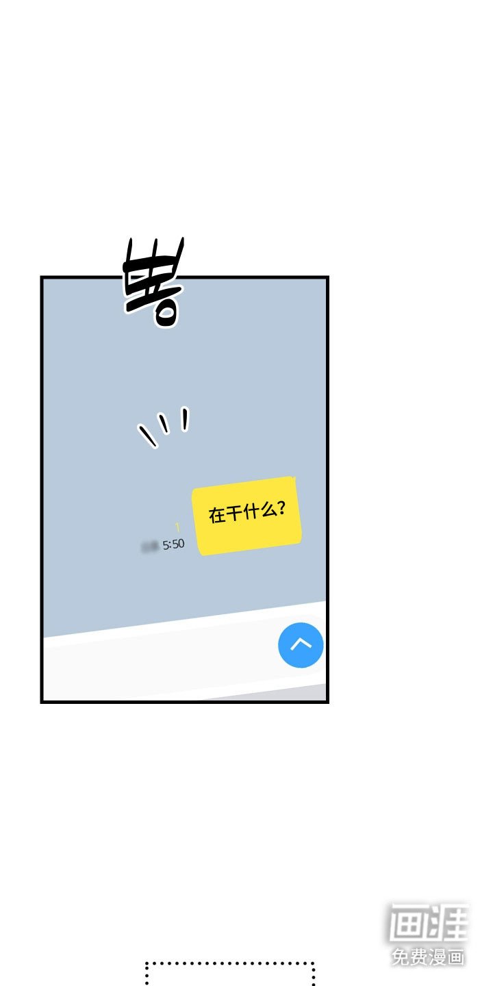 第28章：无比担心