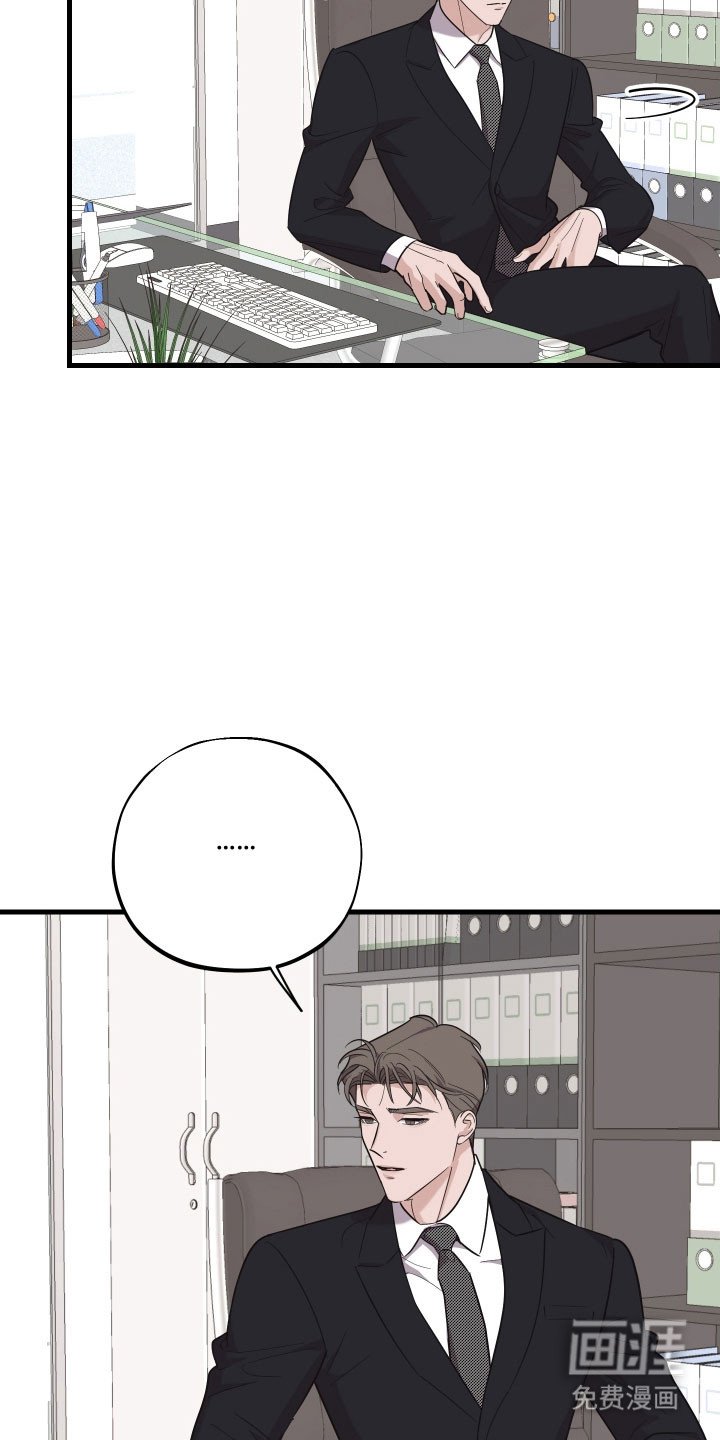 第28章：无比担心