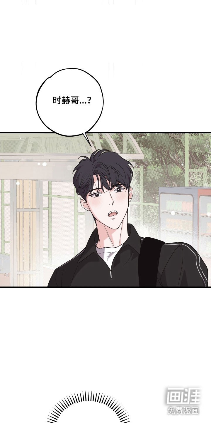 第28章：无比担心