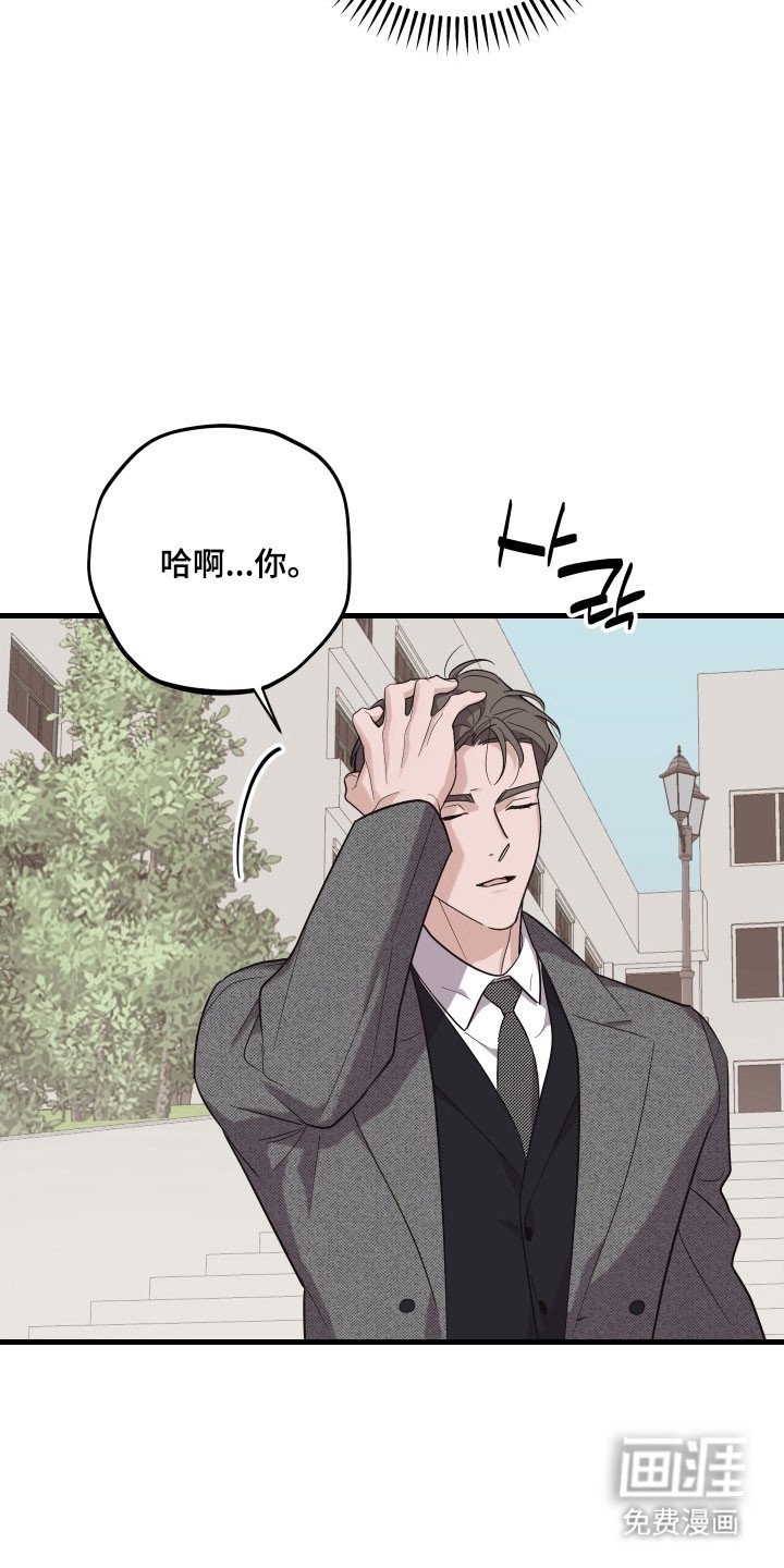 第28章：无比担心