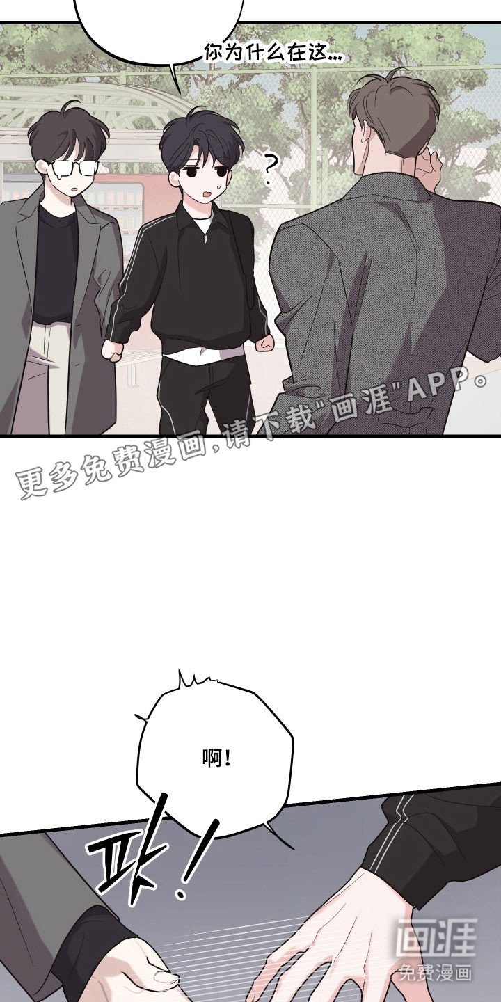 第28章：无比担心