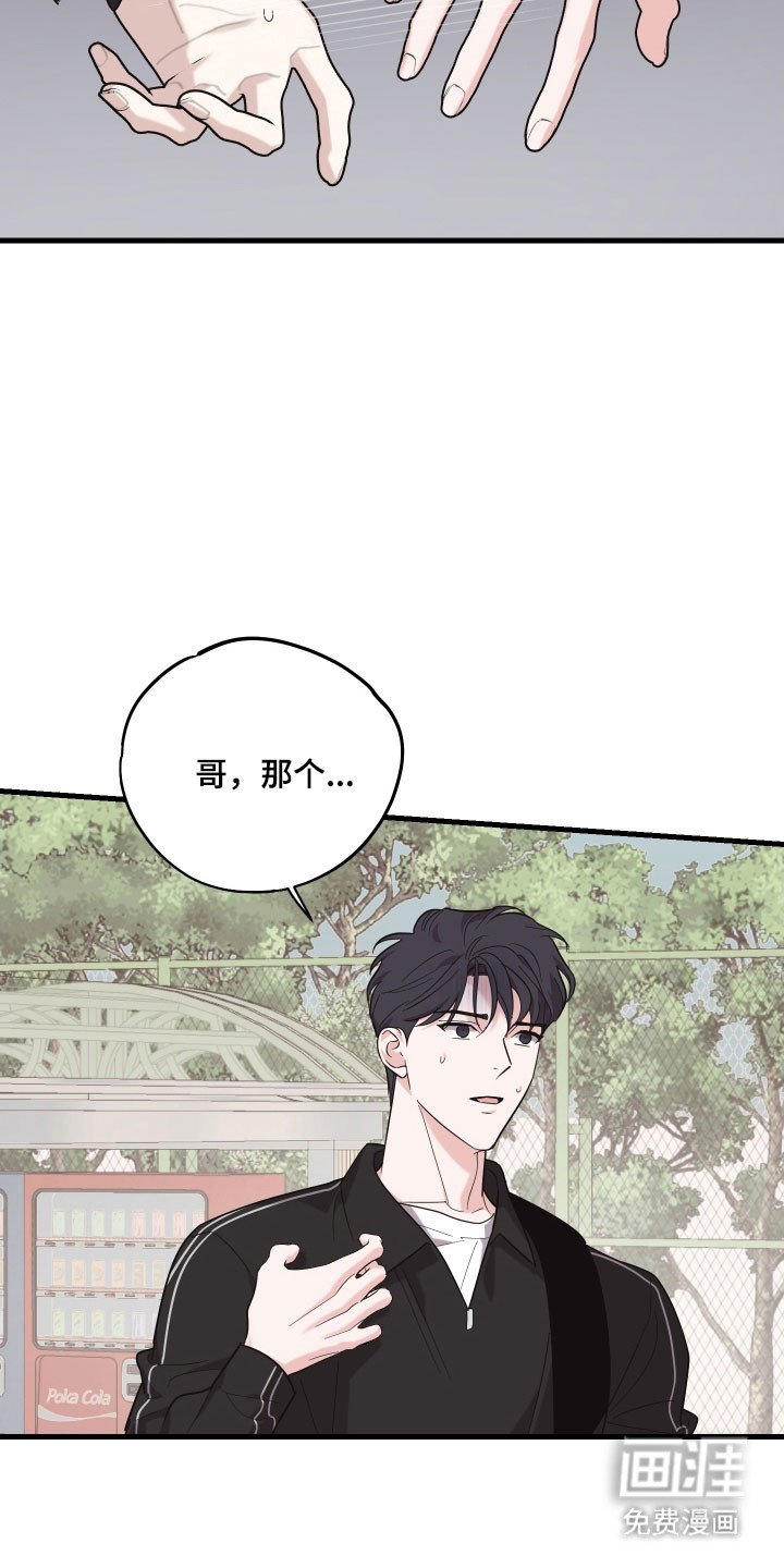 第28章：无比担心