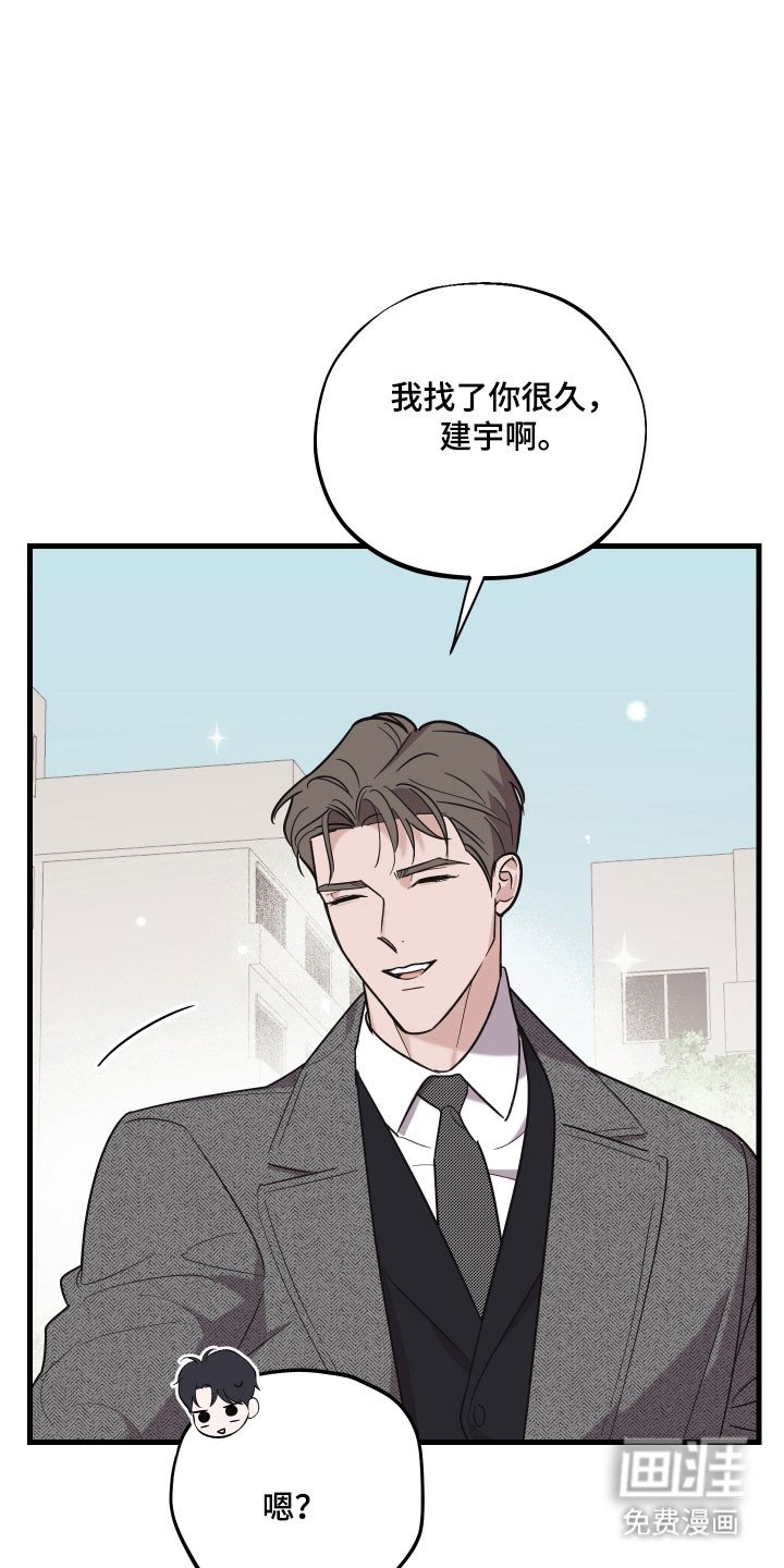 第28章：无比担心