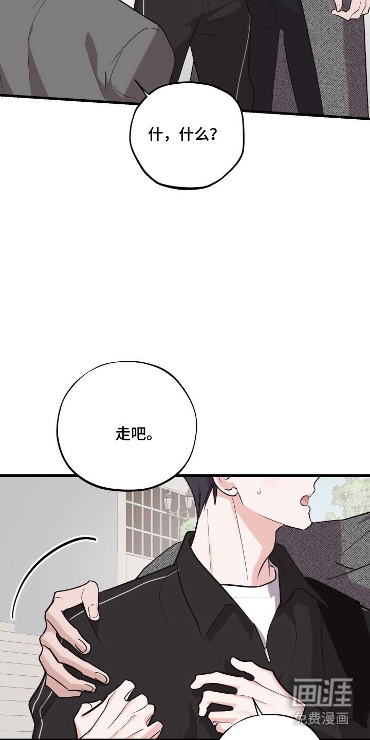 第28章：无比担心