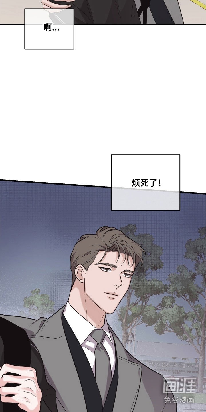 第28章：无比担心