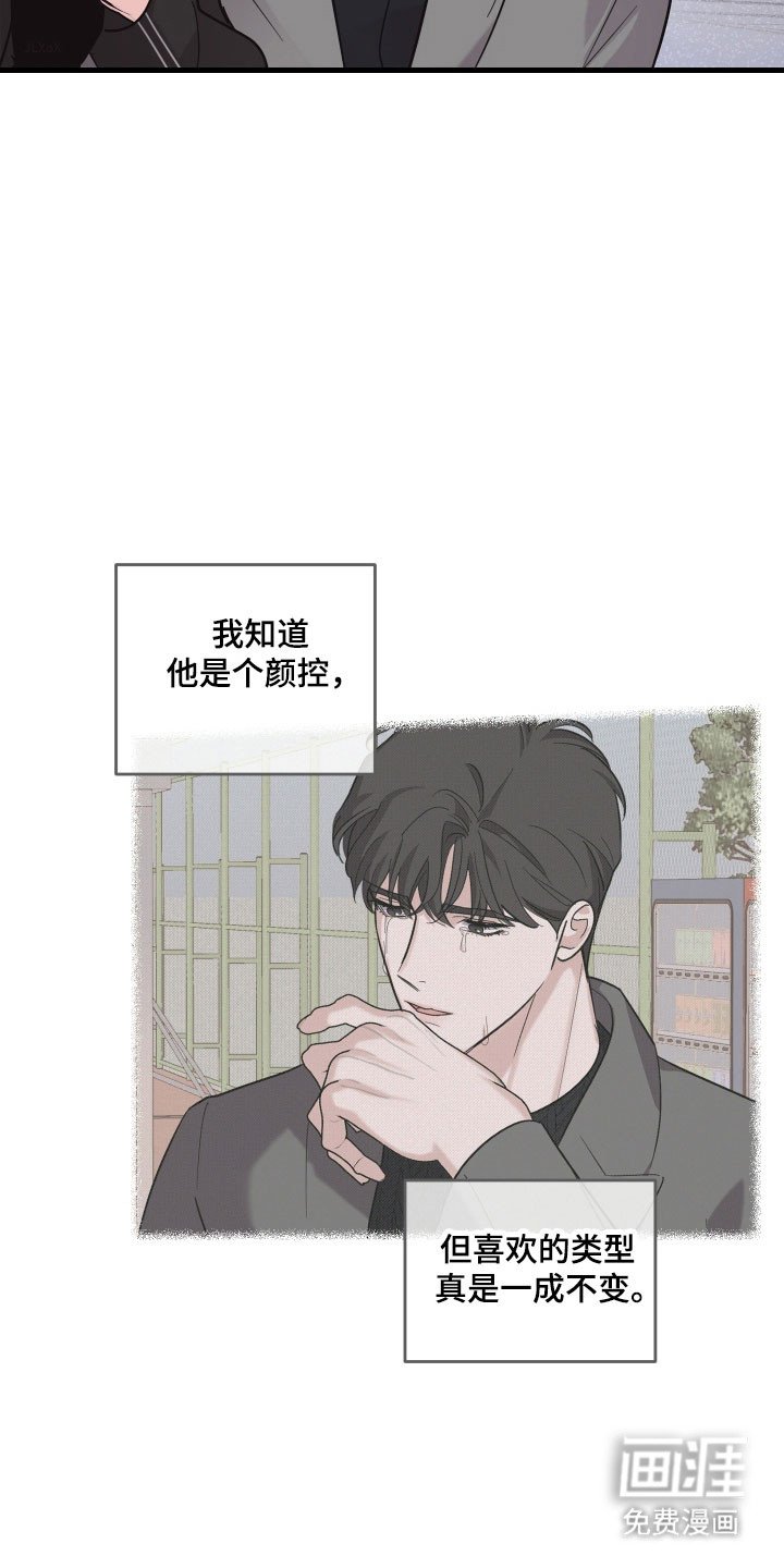 第28章：无比担心