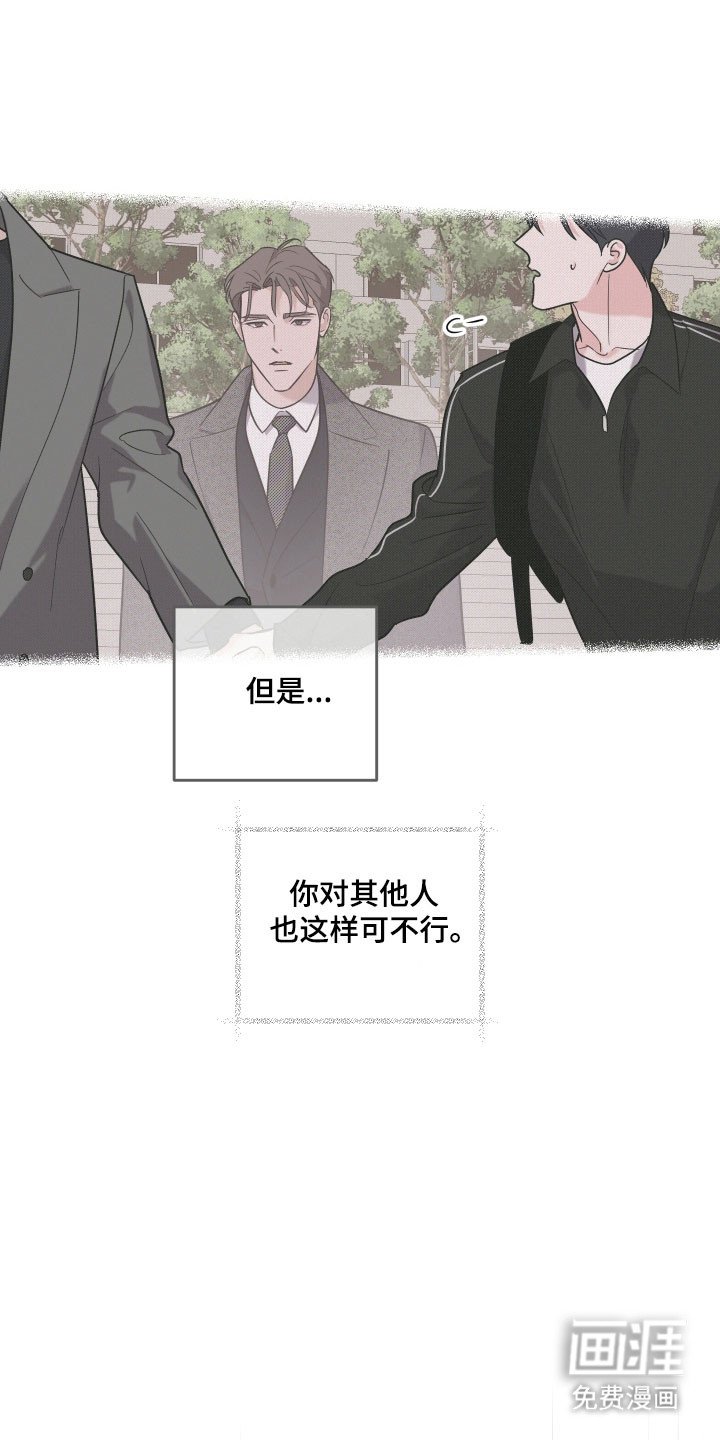 第28章：无比担心