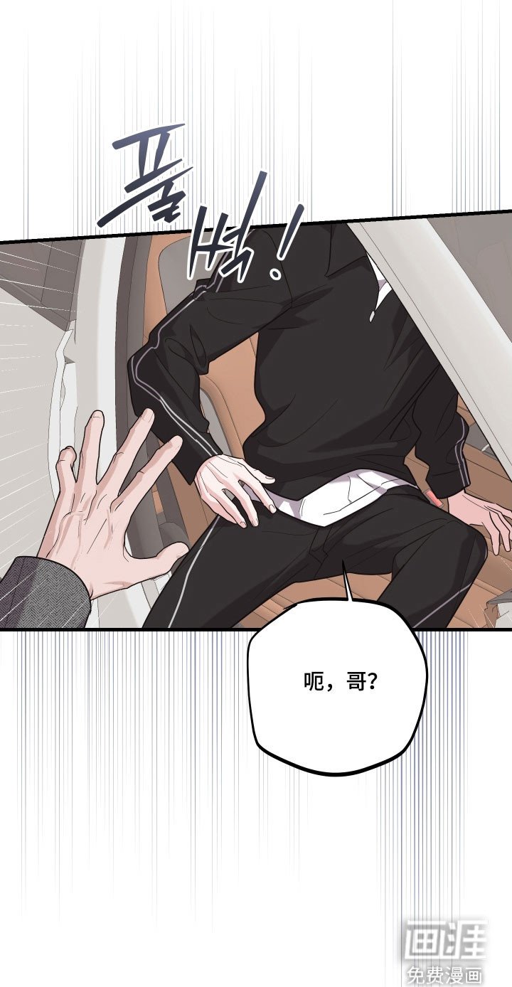 第28章：无比担心