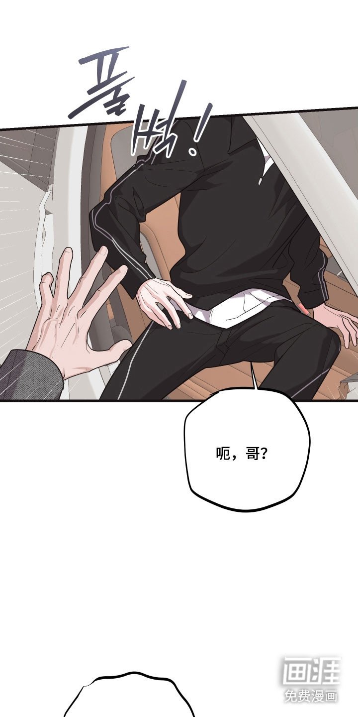 第29章：不再追问