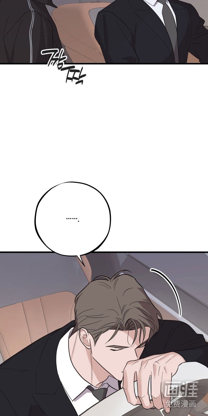 第29章：不再追问